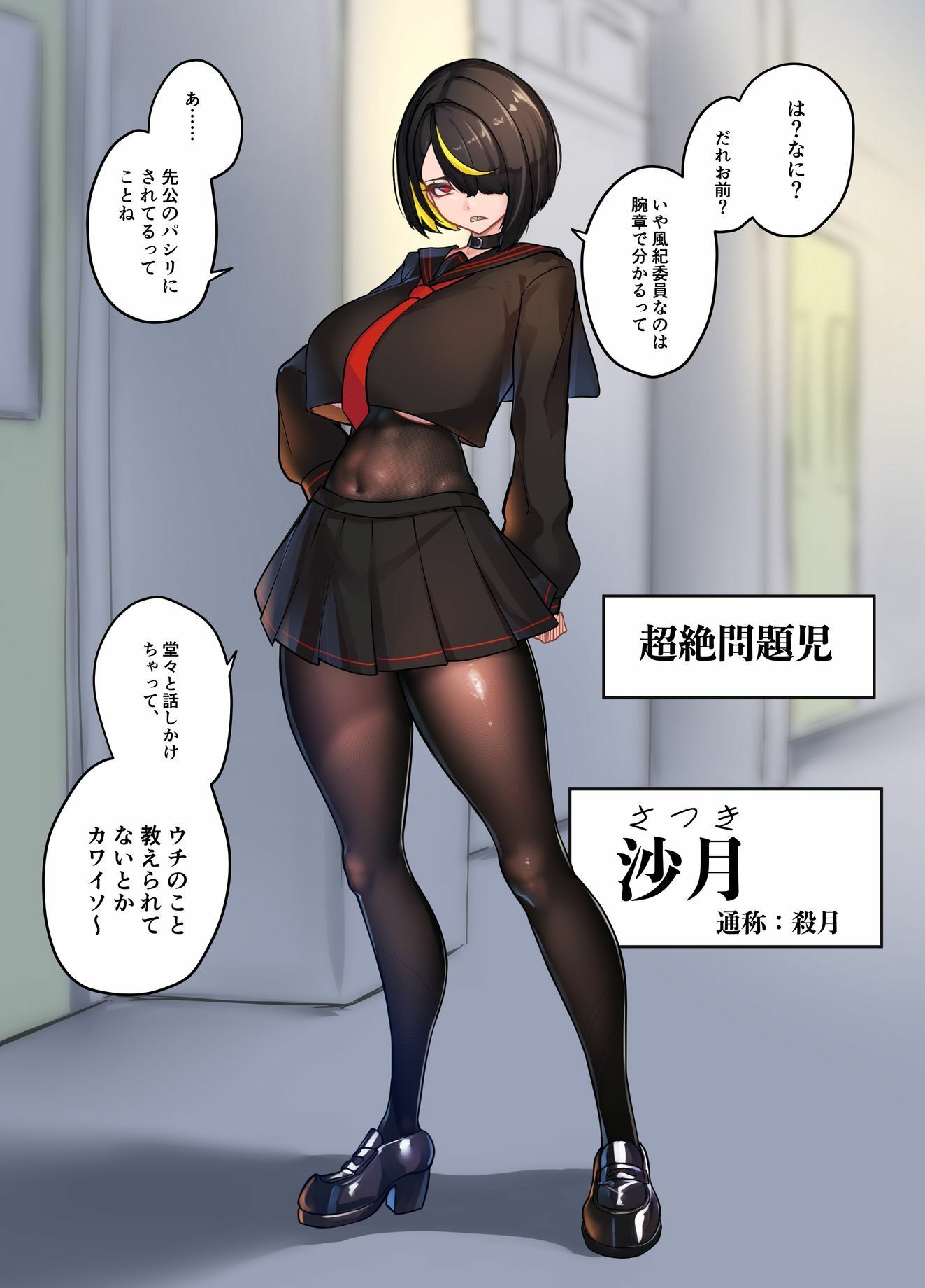ふたなり不良JKをところてん分からセックス!!【助ッチ】エロ同人 ふたなり不良JKをところてん分からセックス!!【助ッチ】エロ同人 | 無料エロ漫画大全R18