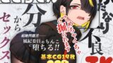 セックスしないと出られないホテル2【ジアトー】エロ同人 | 無料エロ漫画大全R18