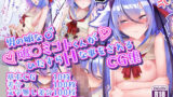 タイムストッパー止男【ごまゴリラ】エロ同人 | 無料エロ漫画大全R18