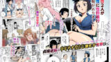 彼女と避暑地でバイトなんて寝取られるに決まってるじゃないですか！【TWILIGHTDUSK】エロ同人 | 無料エロ漫画大全R18