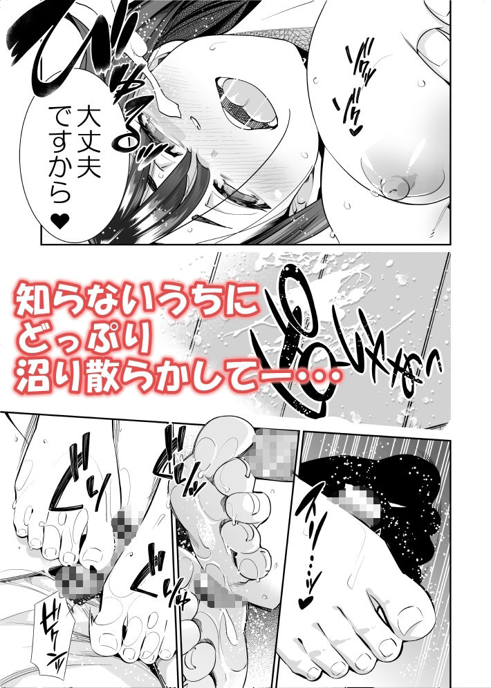 クソエロ地味娘と筋肉先輩と俺【オモイヌクモリ】エロ同人 クソエロ地味娘と筋肉先輩と俺【オモイヌクモリ】エロ同人 | 無料エロ漫画大全R18