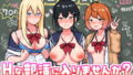 孤独少女との50日間【こんなに大きくなりました】エロ同人 | 無料エロ漫画大全R18