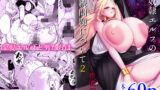 蜜に溺る。【7zu7】エロ同人 | 無料エロ漫画大全R18