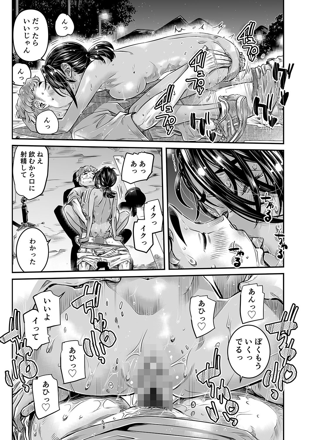 日焼けの全裸ガールは、どうせヤるなら深夜の道路で生ハメしたい【バーニング姉妹】エロ同人 日焼けの全裸ガールは、どうせヤるなら深夜の道路で生ハメしたい【バーニング姉妹】エロ同人 | 無料エロ漫画大全R18