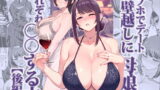 彼女の母親と関係を持っています【こもりけい】エロ同人 | 無料エロ漫画大全R18