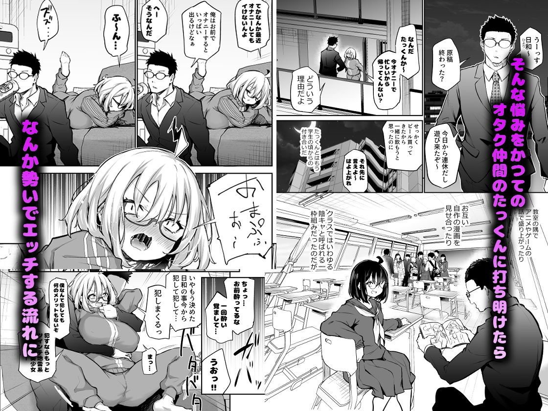風呂キャン陰キャ女、初彼氏チンポでメスになる【あいらんどう】エロ同人 風呂キャン陰キャ女、初彼氏チンポでメスになる【あいらんどう】エロ同人 | 無料エロ漫画大全R18