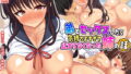 リアルすぎる3DCG フィギュアスケーター 早坂ゆい【布教版】【合法成人局】エロ同人 | 無料エロ漫画大全R18