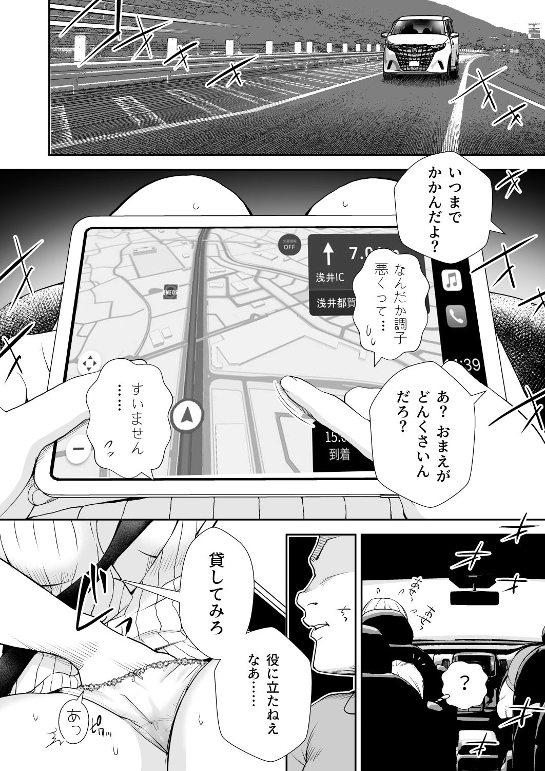 ドM先パイが性処理委員になるまで(後編)【オヤマ!菊之助VS】エロ同人 ドM先パイが性処理委員になるまで(後編)【オヤマ!菊之助VS】エロ同人 | 無料エロ漫画大全R18