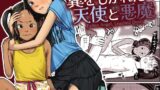 けも耳手コキ店の人気嬢【ふくらすずめ】エロ同人 | 無料エロ漫画大全R18