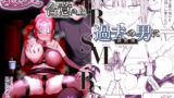 otinpocarnival【まるちぃず】エロ同人 | 無料エロ漫画大全R18
