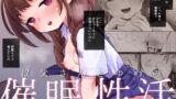 五◯悟後天性女体化本（2022〜2025）総集編【斉木景】エロ同人 | 無料エロ漫画大全R18