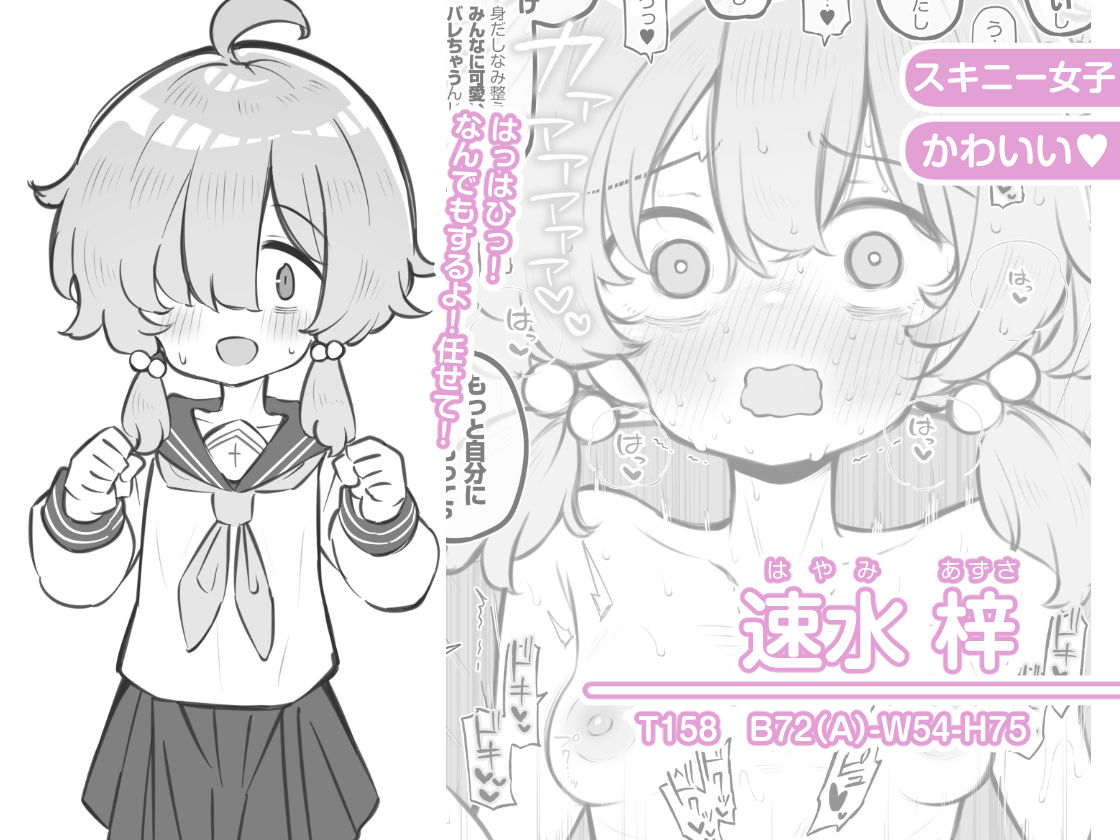 文化祭ソープランド3【Poison Gray】エロ同人 文化祭ソープランド3【Poison Gray】エロ同人 | 無料エロ漫画大全R18