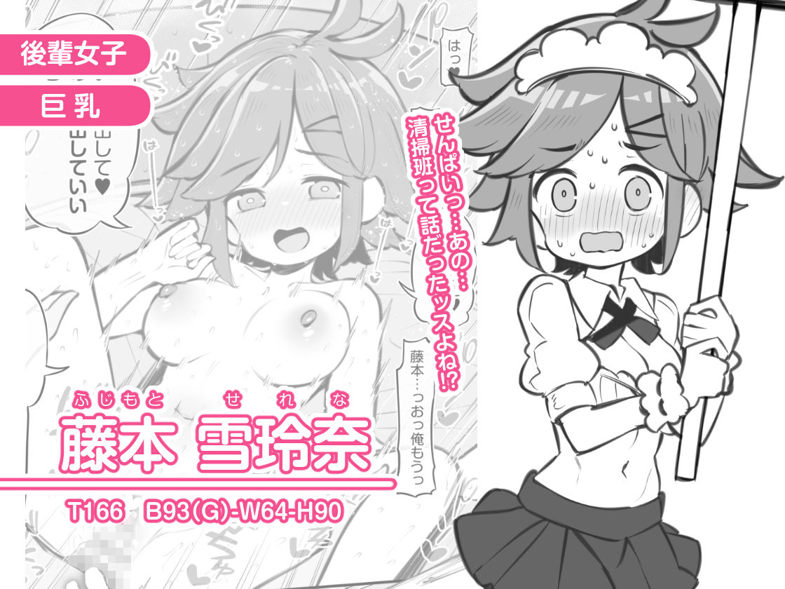 文化祭ソープランド3【Poison Gray】エロ同人 文化祭ソープランド3【Poison Gray】エロ同人 | 無料エロ漫画大全R18