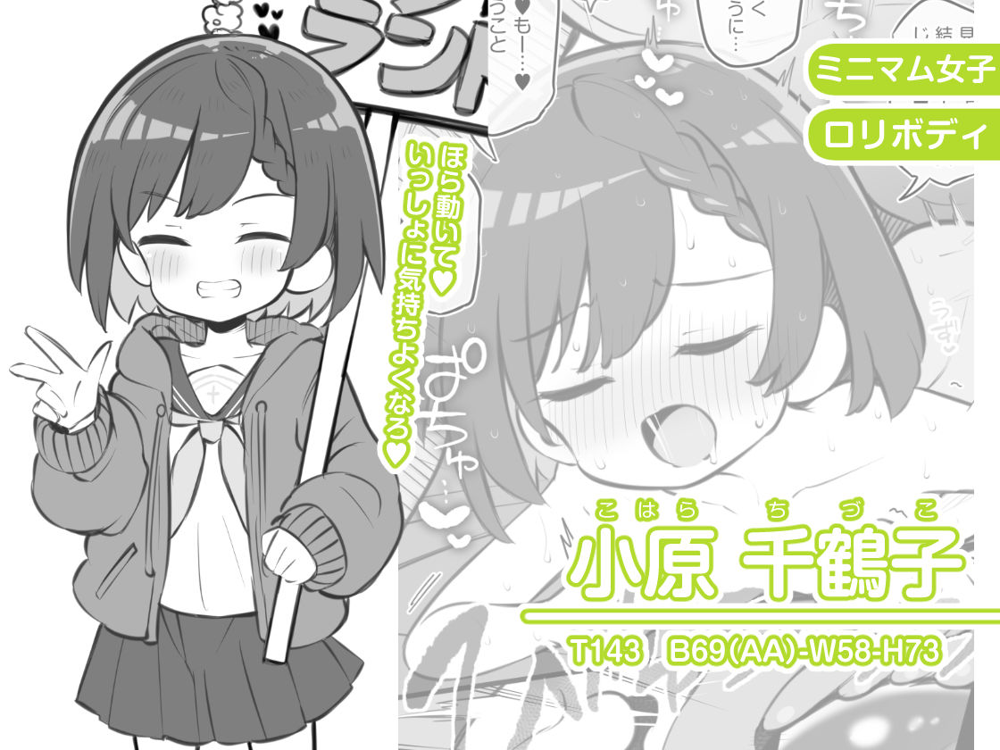 文化祭ソープランド3【松竜太】エロ同人 | 無料エロ漫画大全R18
