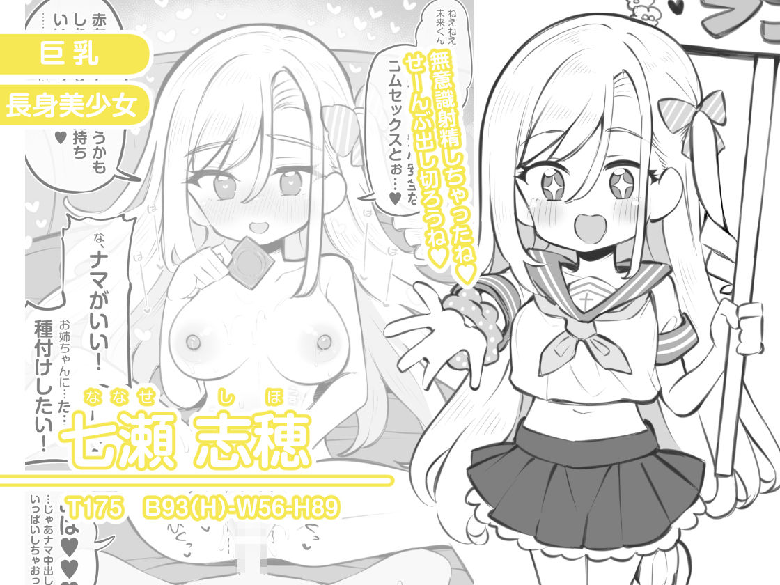文化祭ソープランド3【Poison Gray】エロ同人 文化祭ソープランド3【Poison Gray】エロ同人 | 無料エロ漫画大全R18