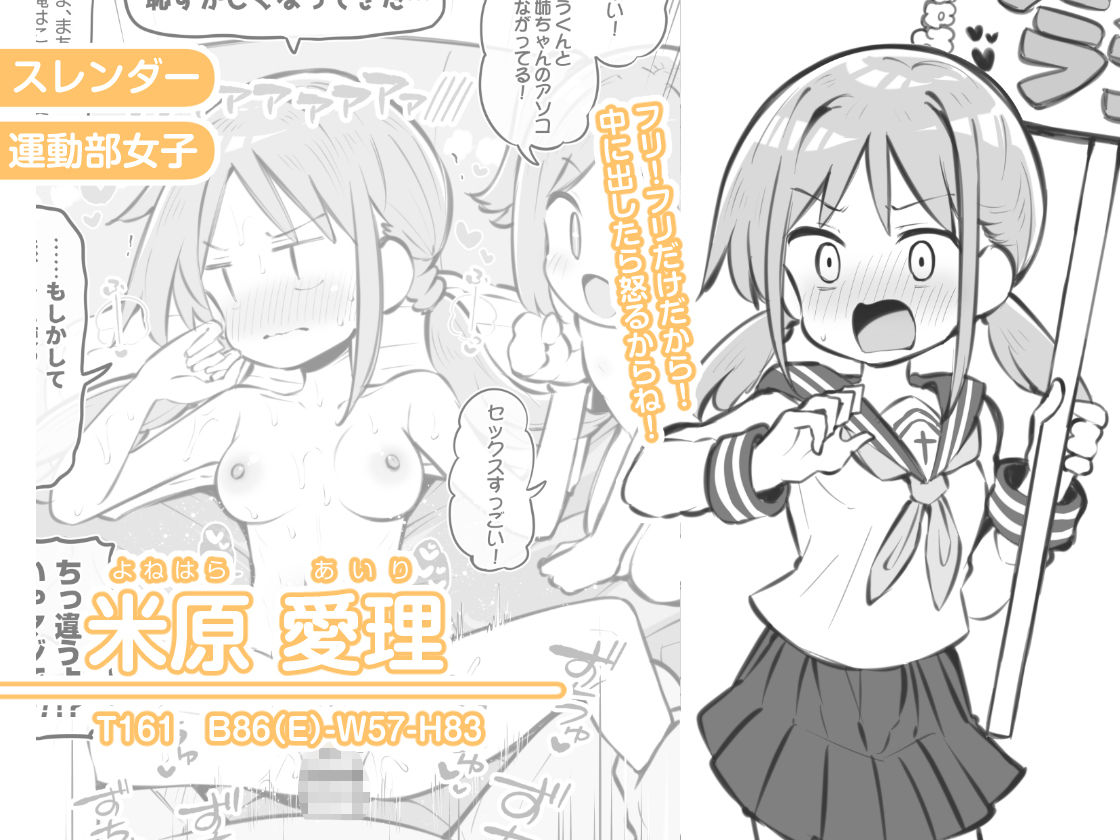 文化祭ソープランド3【Poison Gray】エロ同人 文化祭ソープランド3【Poison Gray】エロ同人 | 無料エロ漫画大全R18