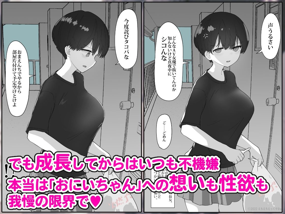おとなりのでか乳ボーイッシュ年下幼なじみに怒られたいし愛されたい! りんちゃん1 えいいちのまとめ2【えいいち】エロ同人 おとなりのでか乳ボーイッシュ年下幼なじみに怒られたいし愛されたい! りんちゃん1 えいいちのまとめ2【えいいち】エロ同人 | 無料エロ漫画大全R18