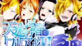 Hなお姉さんは、好きですか？5〜隣のお姉さんといちゃいちゃ温泉旅行編〜【武田あらのぶ】エロ同人 | 無料エロ漫画大全R18