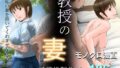 人妻養護教諭の秘密を握ったので手と！口と！マ〇コで、、、！！！【ばきゅうむ】エロ同人 | 無料エロ漫画大全R18