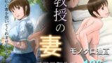 夏日総集編【ken-1】エロ同人 | 無料エロ漫画大全R18