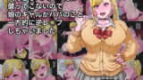 囚われのバニーガール・チサト闇カジノ潜入失敗・SM拷問・恥辱洗脳 ヒロインピンチMP4動画集vol.3【@OZ（アットオズ）】エロ同人 | 無料エロ漫画大全R18