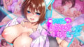 セックスセラピスト MOVIE版【梅麻呂3D】エロ同人 | 無料エロ漫画大全R18