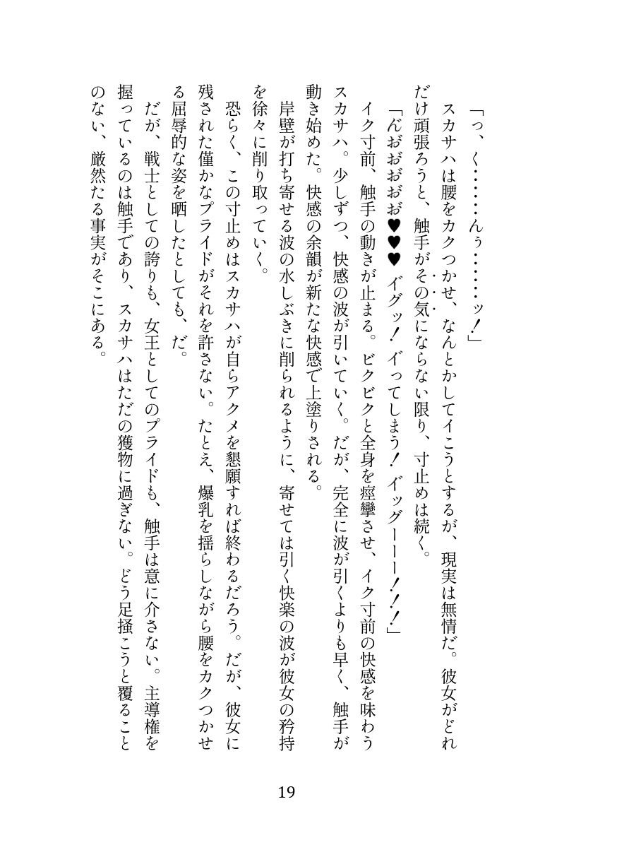 英霊娼館━Scáthach━【伽藍堂(本舗)】エロ同人 英霊娼館━Scáthach━【伽藍堂(本舗)】エロ同人 | 無料エロ漫画大全R18
