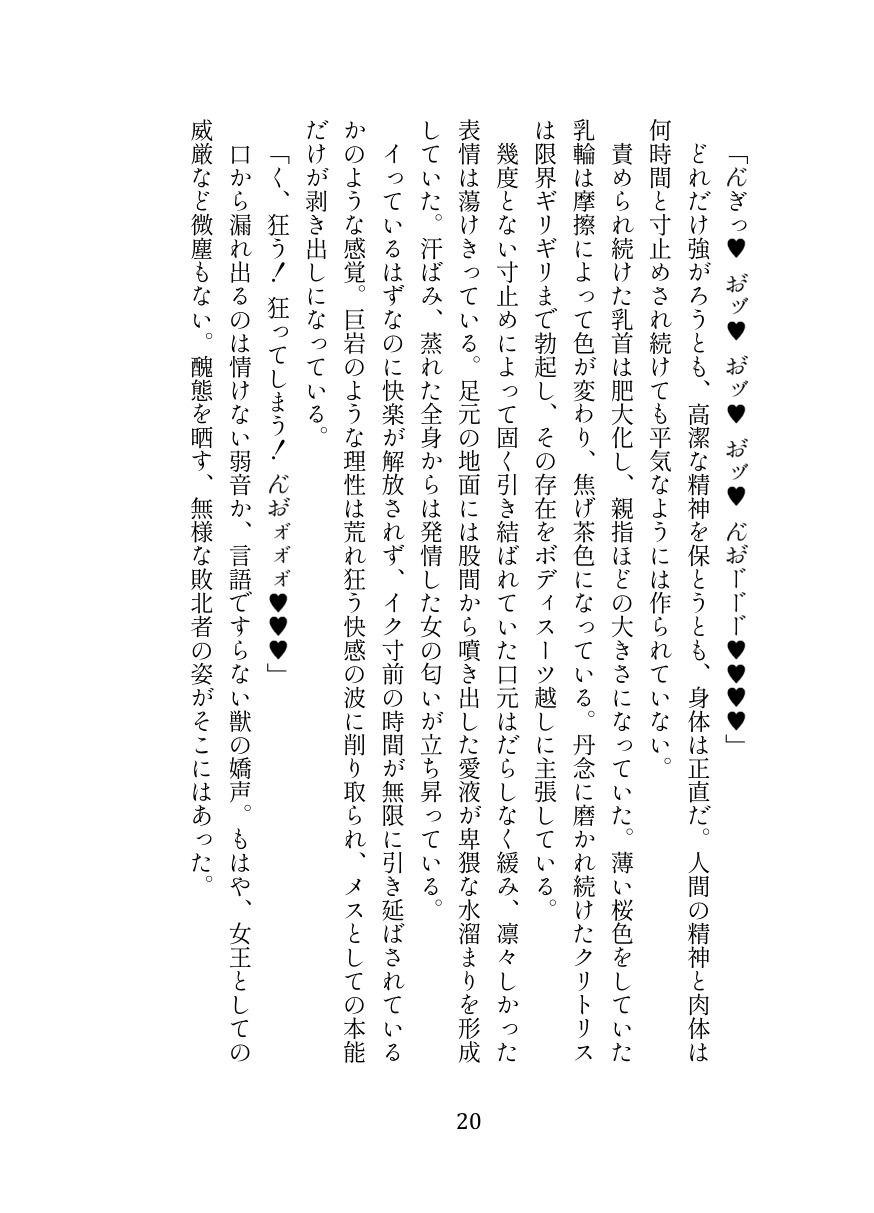 英霊娼館━Scáthach━【伽藍堂(本舗)】エロ同人 英霊娼館━Scáthach━【伽藍堂(本舗)】エロ同人 | 無料エロ漫画大全R18