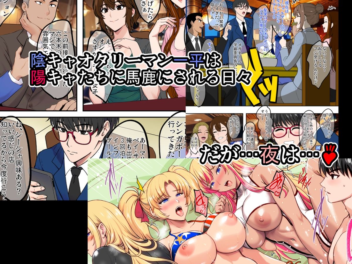 陰キャ弟がオタリーマン生活しながら母乳たっぷり金髪爆乳母娘をハーレムH&個別デートで孕ませる話【焼酎MAC】エロ同人 陰キャ弟がオタリーマン生活しながら母乳たっぷり金髪爆乳母娘をハーレムH&個別デートで孕ませる話【焼酎MAC】エロ同人 | 無料エロ漫画大全R18