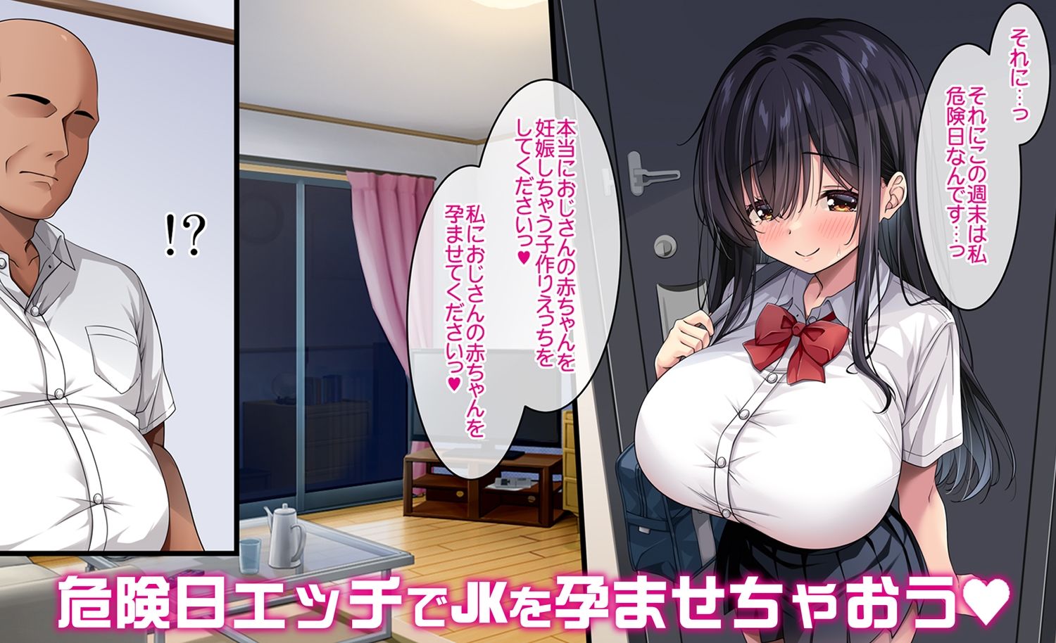 隣に住む爆乳JKに懐かれたのでラブラブエッチで孕ませちゃった。【坂井みなと】エロ同人 隣に住む爆乳JKに懐かれたのでラブラブエッチで孕ませちゃった。【坂井みなと】エロ同人 | 無料エロ漫画大全R18