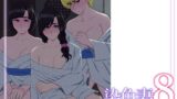 調子に乗ったヤリマンが、もしも3年間セックスできなくなったら【しろのぶらうす】エロ同人 | 無料エロ漫画大全R18