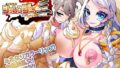 わからせクリサロン【夢見堂】エロ同人 | 無料エロ漫画大全R18