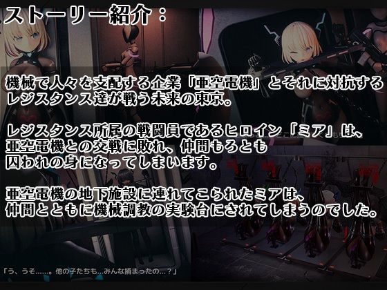 全自動機械調教プログラムDolls【55%】エロ同人 全自動機械調教プログラムDolls【55%】エロ同人 | 無料エロ漫画大全R18