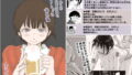 俺くん！！きょーも一緒にかえろーねっ【あおのんレボリューション】エロ同人 | 無料エロ漫画大全R18
