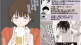授乳ノススメ -疲れたアナタに甘やかしJK×2が極上スイーツえっち-【制服days（旧：甘声）】エロ同人 | 無料エロ漫画大全R18