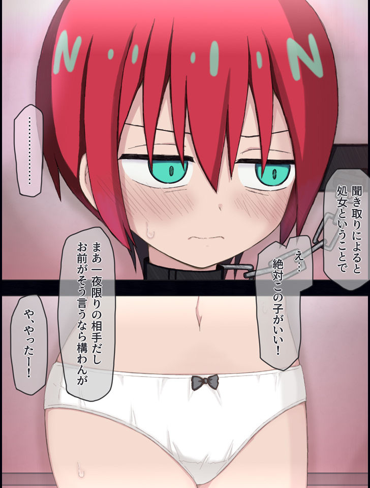 悪徳娼館に拾われたマチュの話【輪々処】エロ同人 悪徳娼館に拾われたマチュの話【輪々処】エロ同人 | 無料エロ漫画大全R18