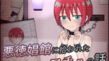 乳挟特異点ズリデア〜FGOパイズリ合同〜【やもげ】エロ同人 | 無料エロ漫画大全R18
