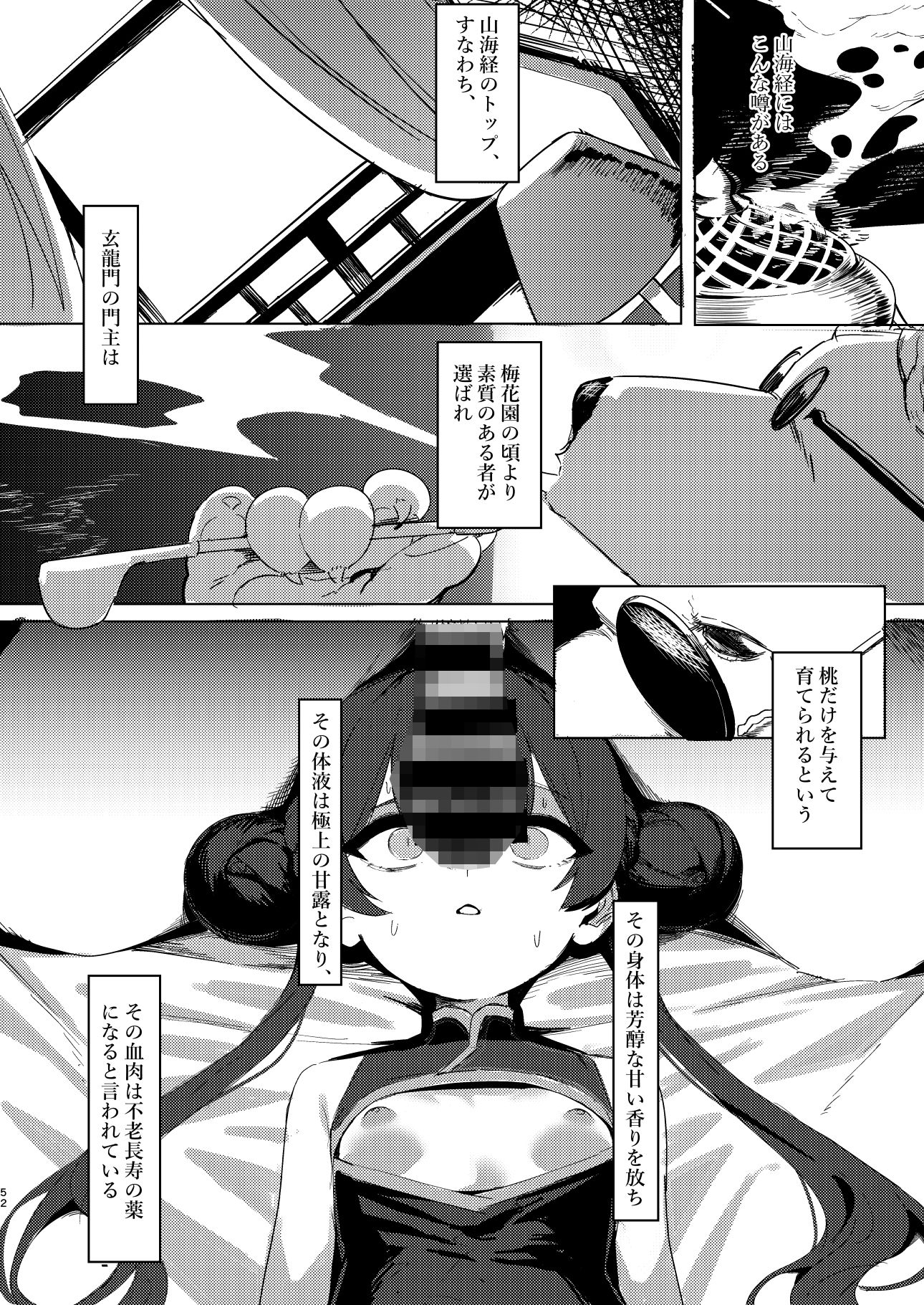 ブルアカ凌●合同誌「CuteAggression」【イロリ】エロ同人 ブルアカ凌●合同誌「CuteAggression」【イロリ】エロ同人 | 無料エロ漫画大全R18