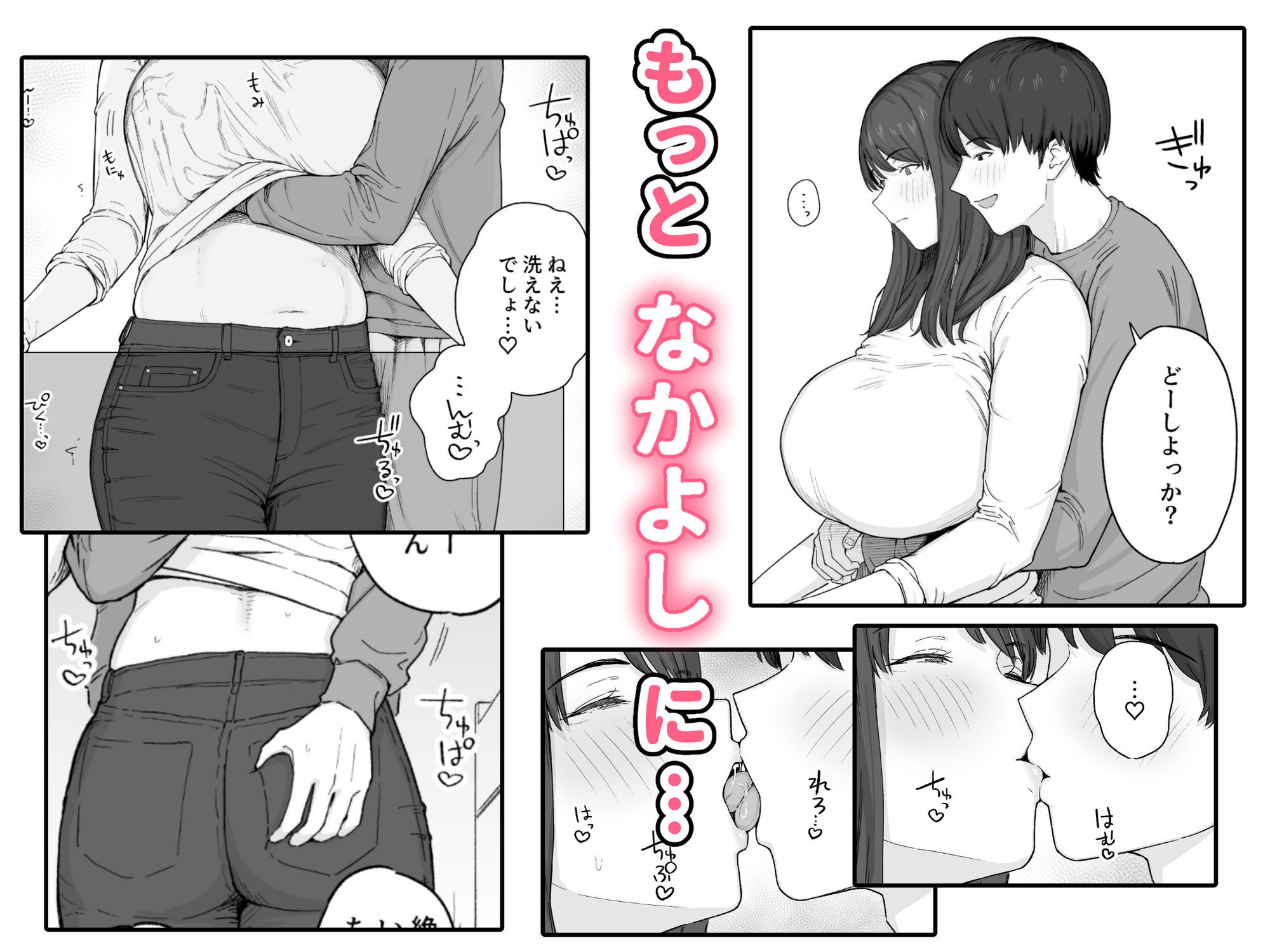 夕飯のあとは叔母ちゃんと…【なつぞう】エロ同人 夕飯のあとは叔母ちゃんと…【なつぞう】エロ同人 | 無料エロ漫画大全R18