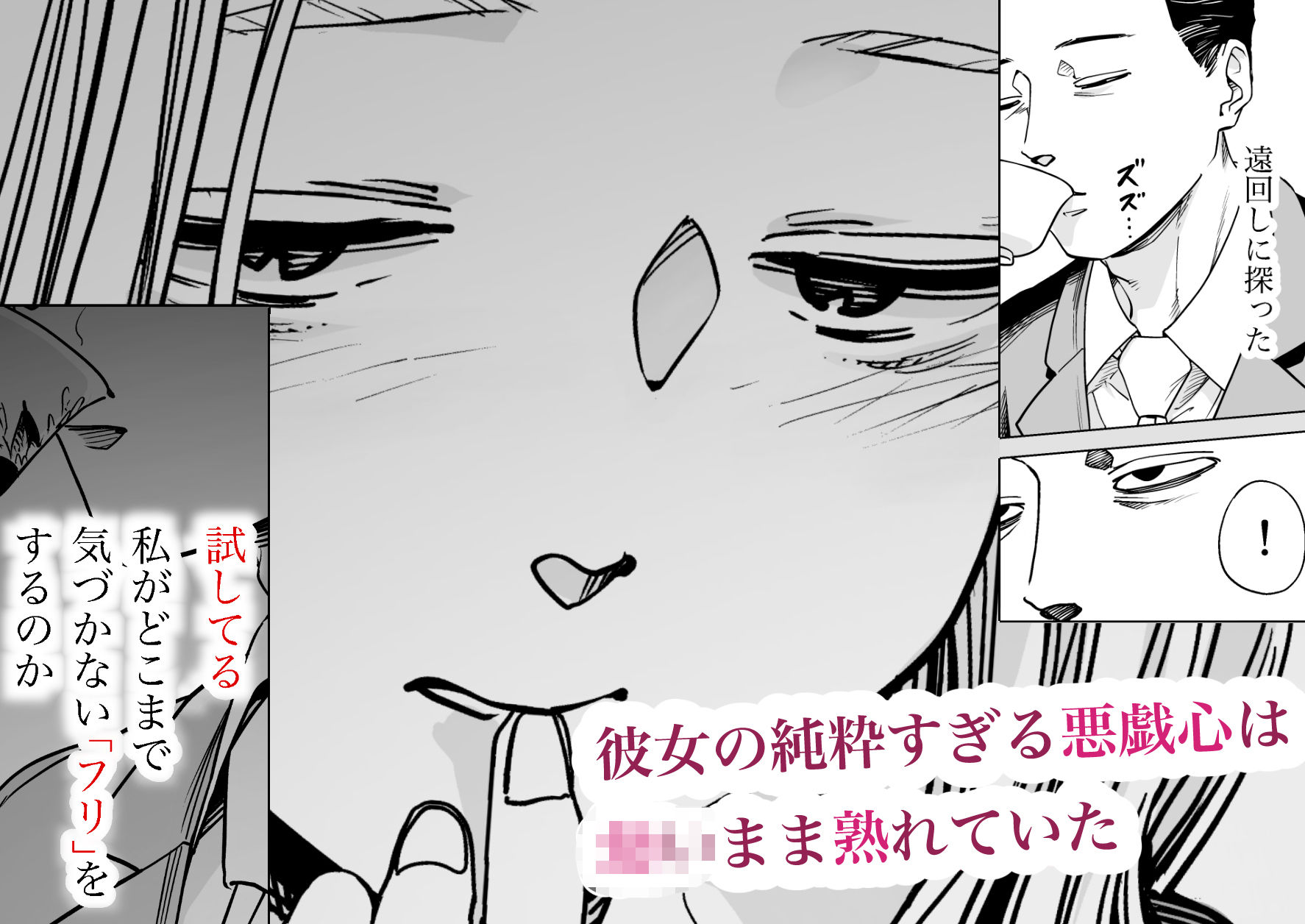 禁じ得ない遊び【西方エスト】エロ同人 禁じ得ない遊び【西方エスト】エロ同人 | 無料エロ漫画大全R18