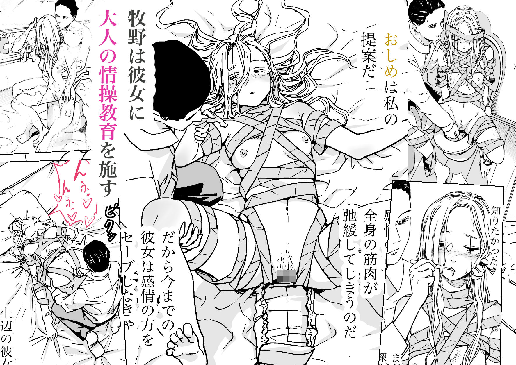 禁じ得ない遊び【西方エスト】エロ同人 禁じ得ない遊び【西方エスト】エロ同人 | 無料エロ漫画大全R18