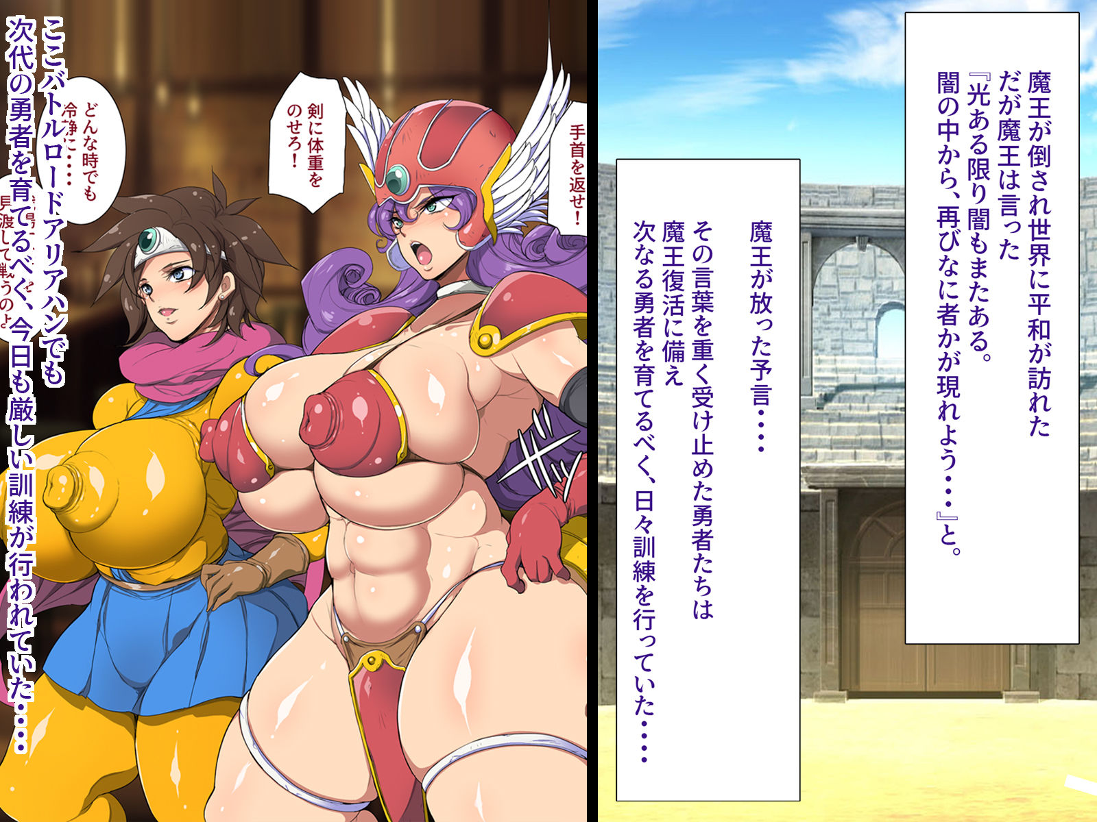 ショ〇喰いバトルロードinアリアハン【ようかい玉の輿】エロ同人 ショ〇喰いバトルロードinアリアハン【ようかい玉の輿】エロ同人 | 無料エロ漫画大全R18