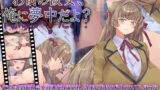 桜内の休日【リンゴヤ】エロ同人 | 無料エロ漫画大全R18
