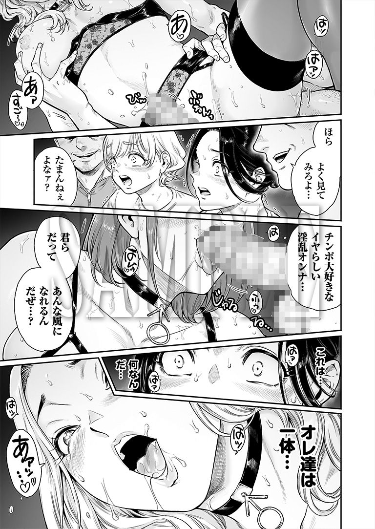 ヴぃれっじ〜迷い込んだ先は、メス堕ちの村でした〜【所帯庵】エロ同人 ヴぃれっじ〜迷い込んだ先は、メス堕ちの村でした〜【所帯庵】エロ同人 | 無料エロ漫画大全R18