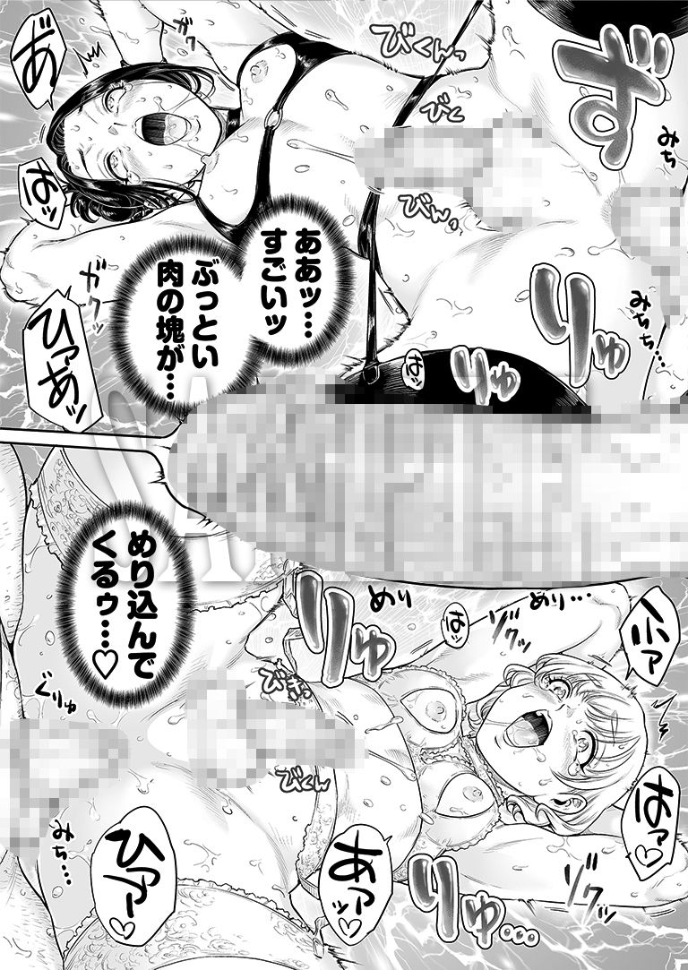 ヴぃれっじ〜迷い込んだ先は、メス堕ちの村でした〜【所帯庵】エロ同人 ヴぃれっじ〜迷い込んだ先は、メス堕ちの村でした〜【所帯庵】エロ同人 | 無料エロ漫画大全R18