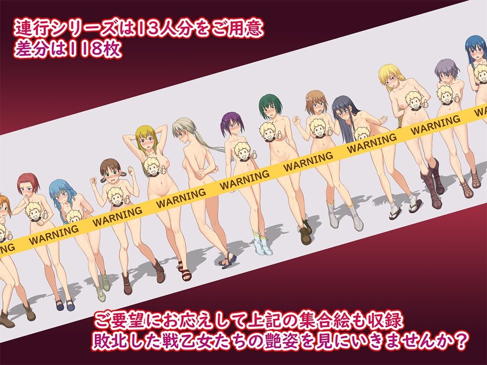 こちら敗北した戦乙女です 〜Ci-enまとめCG集〜【ゴールデンフィーバー】エロ同人 こちら敗北した戦乙女です 〜Ci-enまとめCG集〜【ゴールデンフィーバー】エロ同人 | 無料エロ漫画大全R18