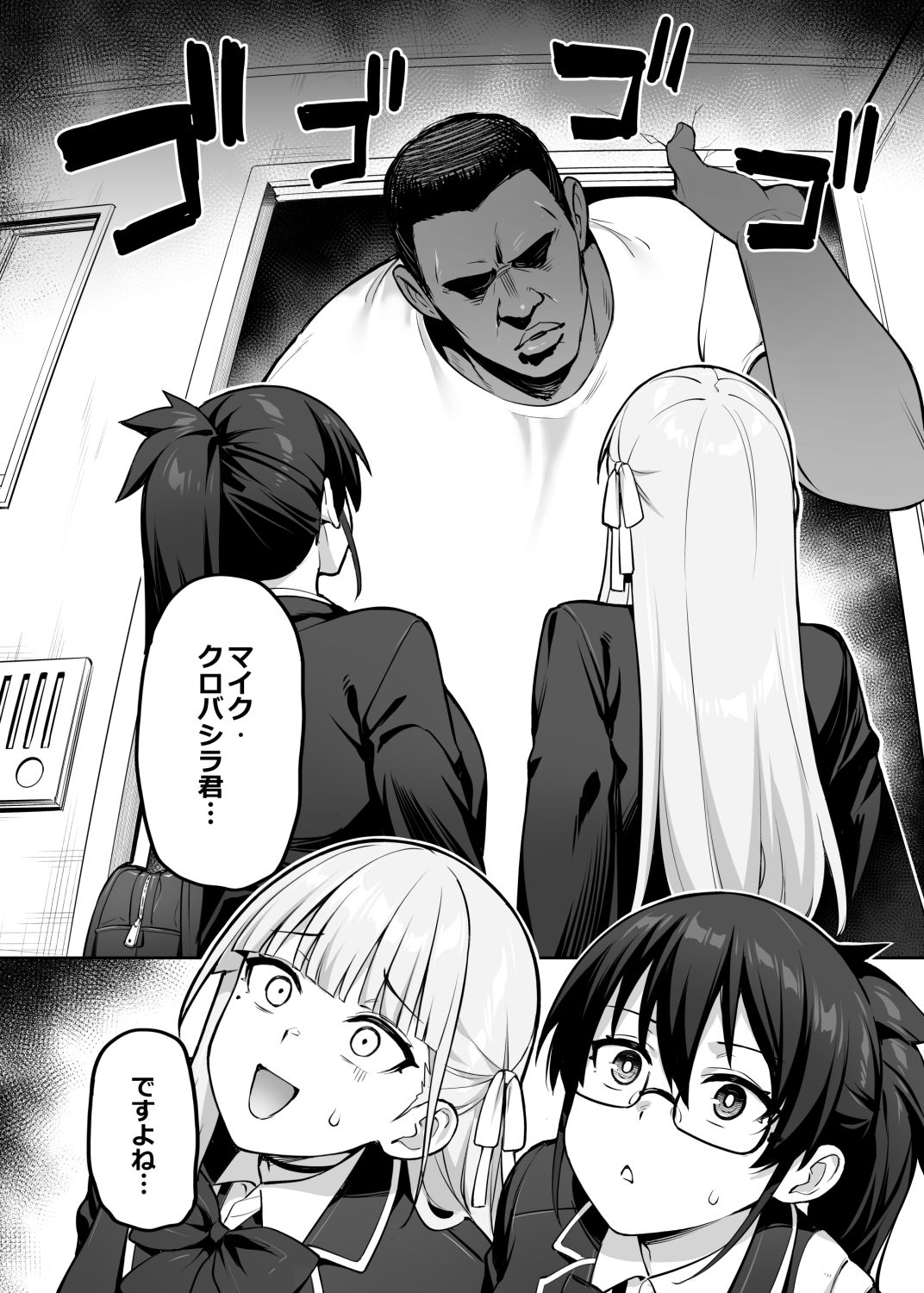 生徒会の女子たちが巨乳すぎる件【TRY方言】エロ同人 生徒会の女子たちが巨乳すぎる件【TRY方言】エロ同人 | 無料エロ漫画大全R18