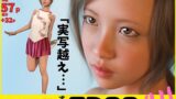 私は毎晩グロチン家庭教師に…種付けされてます。3【とろぷっち】エロ同人 | 無料エロ漫画大全R18