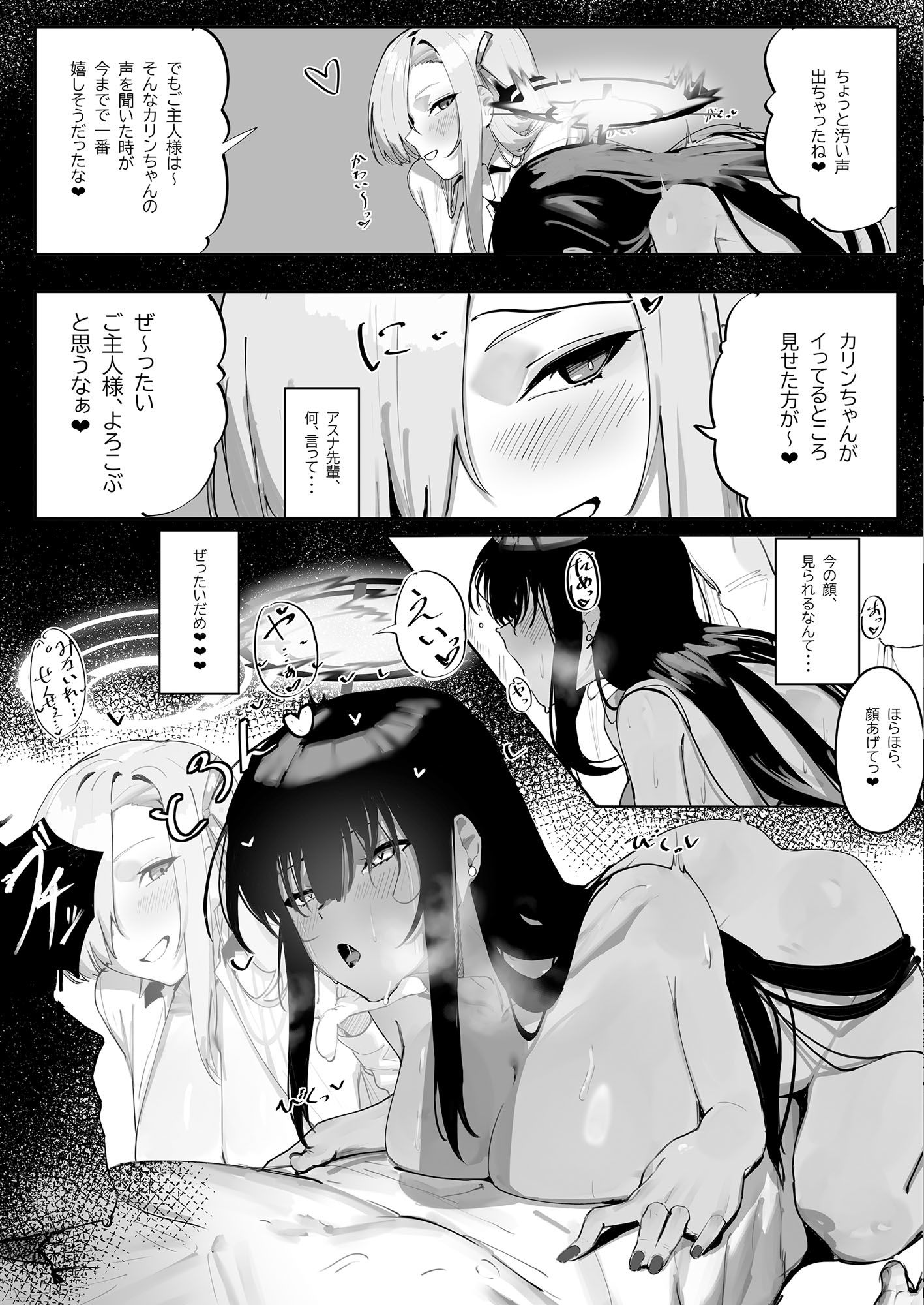 [お嫁さん」にっしてくれ!【色即絶句】エロ同人 [お嫁さん」にっしてくれ!【色即絶句】エロ同人 | 無料エロ漫画大全R18