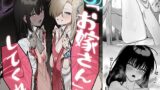 オジサンズウェット2【ASTRONOMY】エロ同人 | 無料エロ漫画大全R18